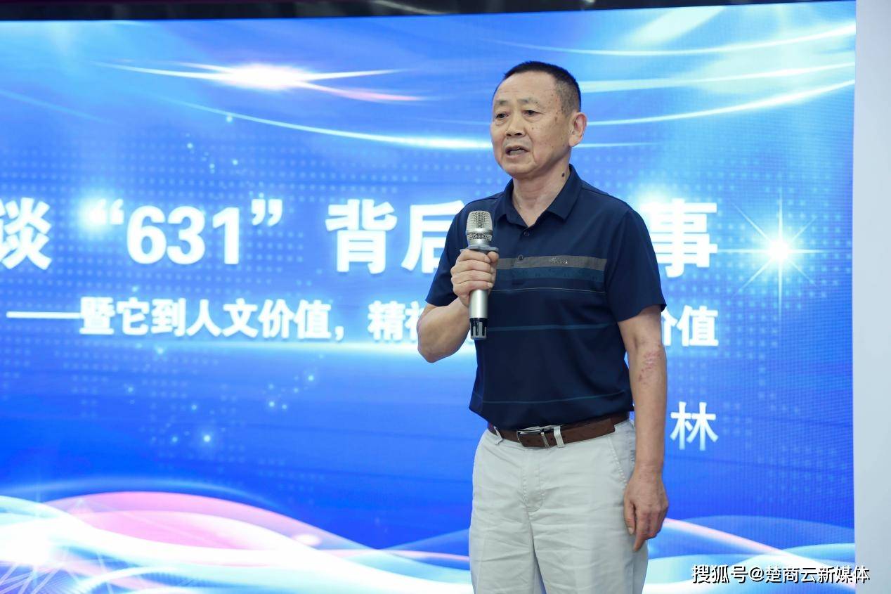 讴歌生命 绽放岁月 千人婚典秀首 首届“631幸福展演赛”武汉启航 (图4)