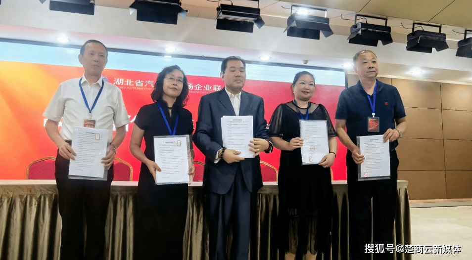 军徽荣耀四十载：湖北汽车后市场盛典举行(图6)