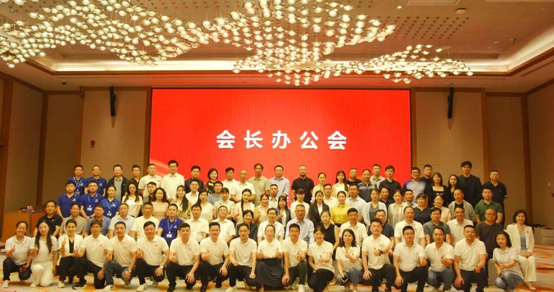 湖北省中小企业协会2024年会长办公会在神农架成功召开 (图2)
