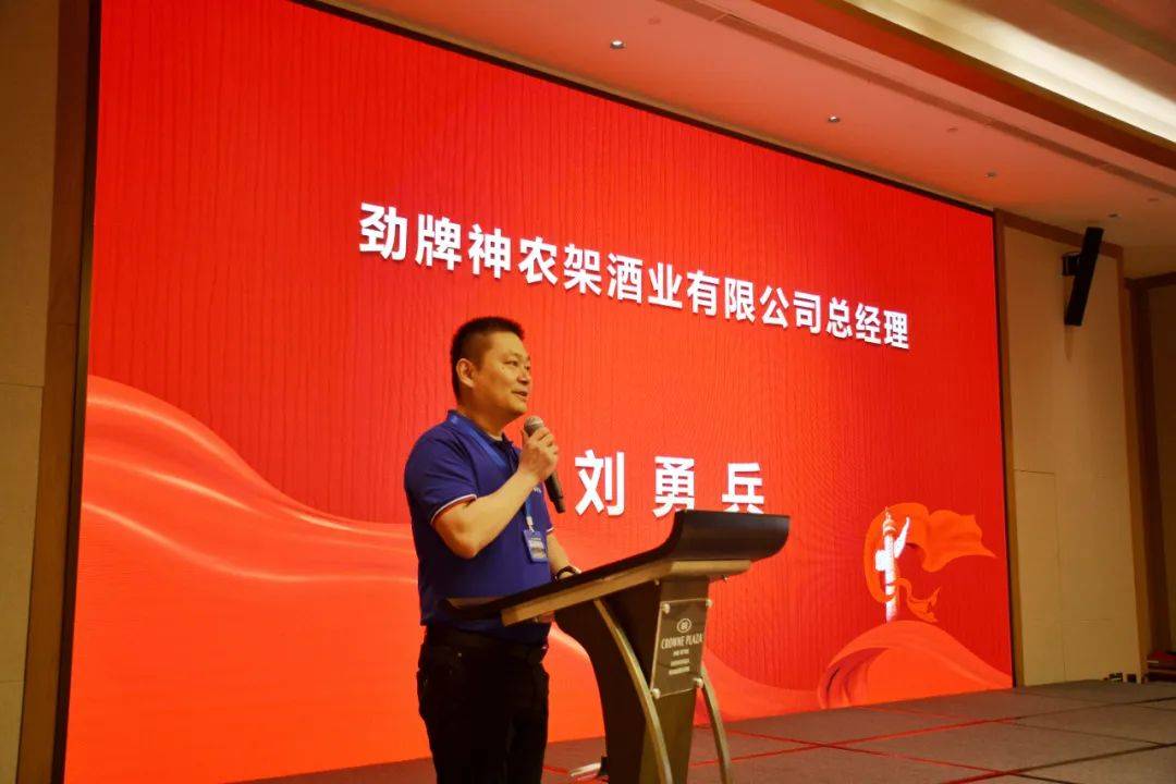 湖北省中小企业协会2024年会长办公会在神农架成功召开 (图5)