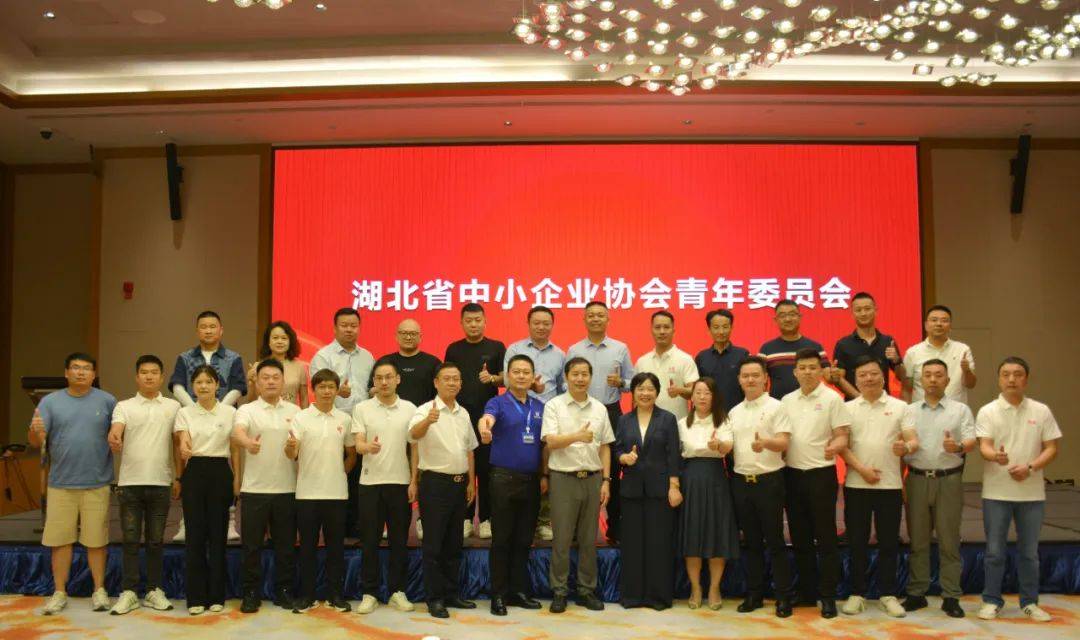 湖北省中小企业协会2024年会长办公会在神农架成功召开 (图16)