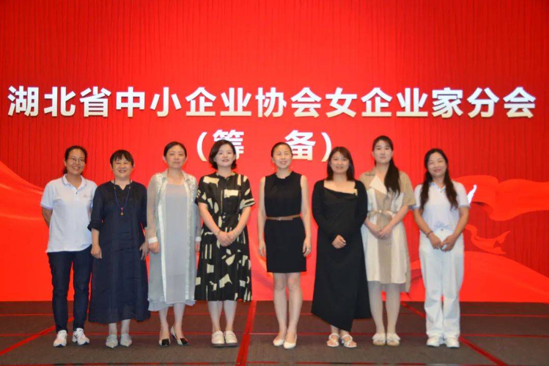 湖北省中小企业协会2024年会长办公会在神农架成功召开 (图18)