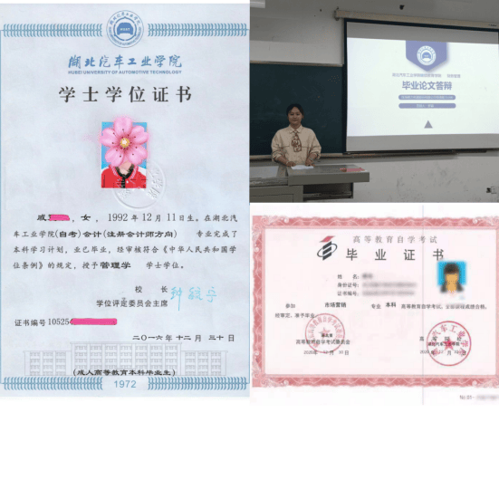 梦圆大学 牢牢把握自己人生的方向盘(图8)