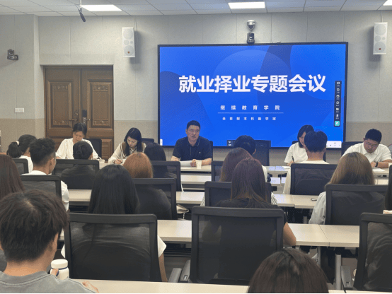 梦圆大学 牢牢把握自己人生的方向盘(图7)