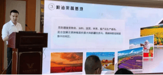 新疆伊犁州在汉举办推介会 (图2)