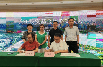 新疆伊犁州在汉举办推介会 (图7)