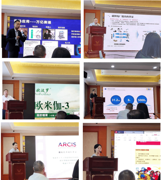 新疆伊犁州在汉举办推介会 (图6)