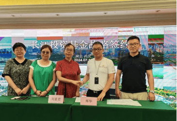 新疆伊犁州在汉举办推介会 (图8)