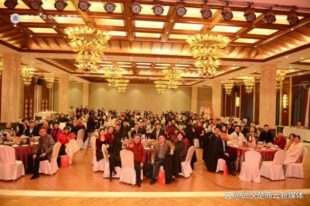 湖北省文化产业商会 2024 迎春团拜会隆重举行(图1)