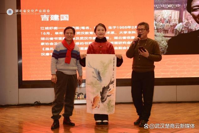 湖北省文化产业商会 2024 迎春团拜会隆重举行(图29)