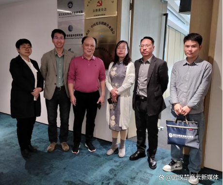光谷创新企业协会与楚商云新媒体及恒泰智询科技共议创新服务(图1)