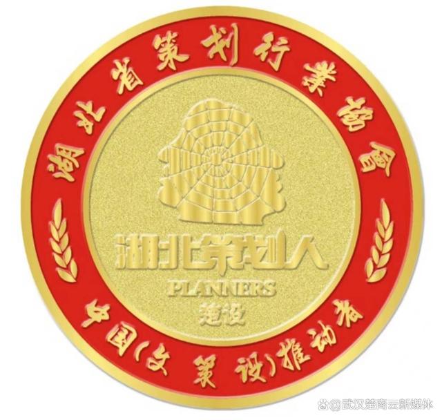 新质生产力在文化、策化、设计行业聚合的创举(图4)