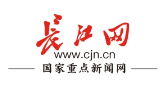 长江网