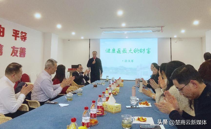 党委书记话健康(图2)