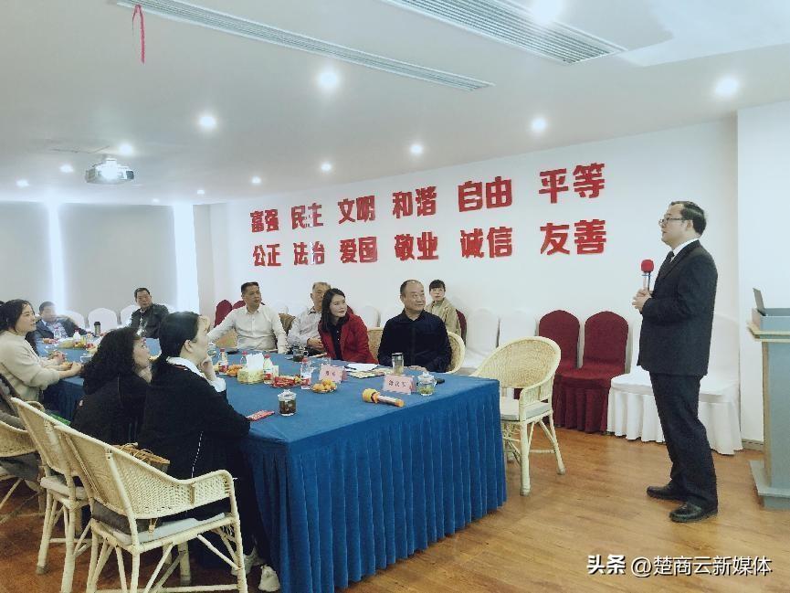 党委书记话健康(图4)