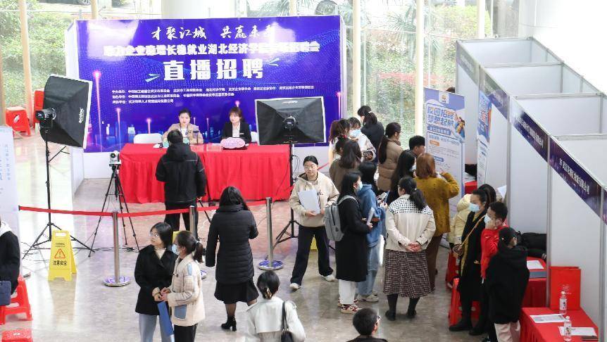 才聚江城 共赢未来——湖北经济学院专场招聘会力揽优秀人才！ (图4)