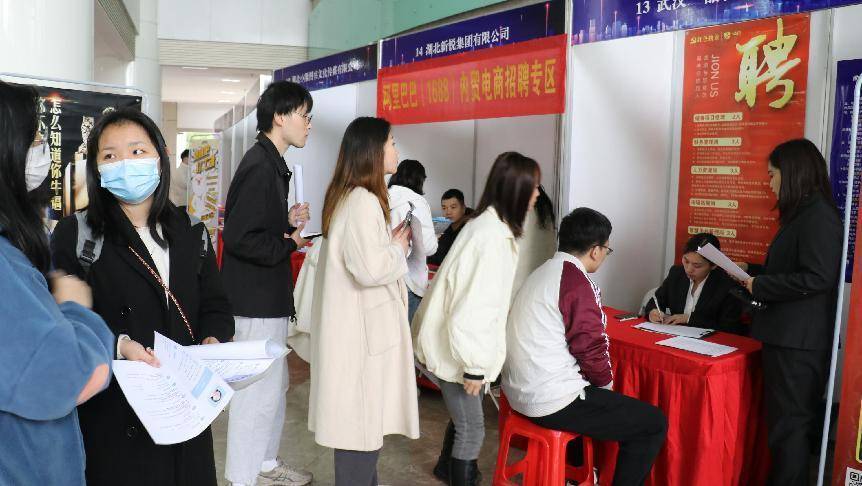 才聚江城 共赢未来——湖北经济学院专场招聘会力揽优秀人才！ (图6)