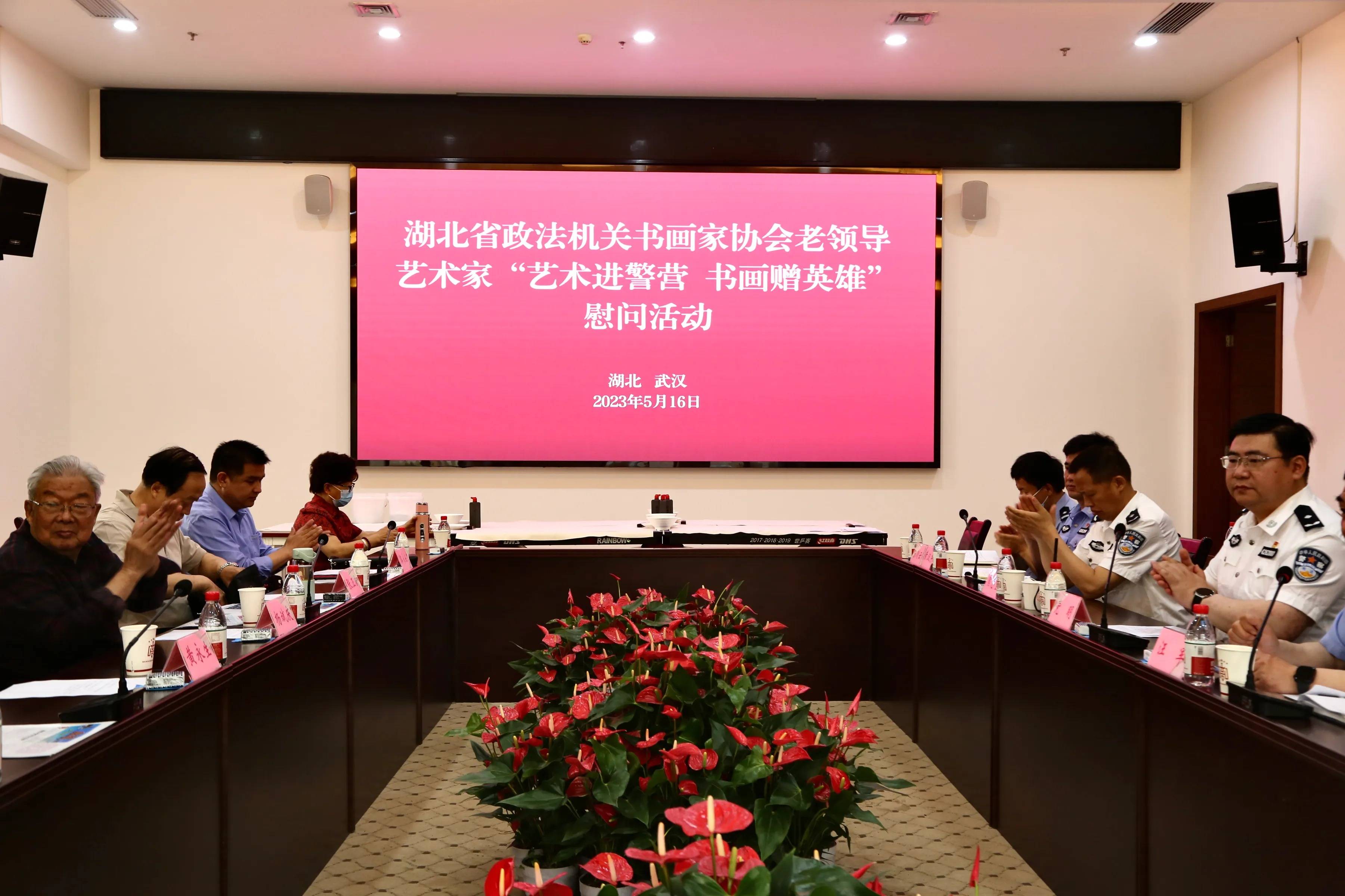 艺术进警营 书画赠英雄 (图1)