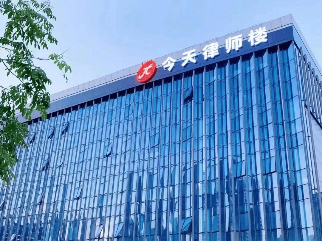 湖北今天律师事务所与‘中楚银’金融签署战略合作协议 (图1)