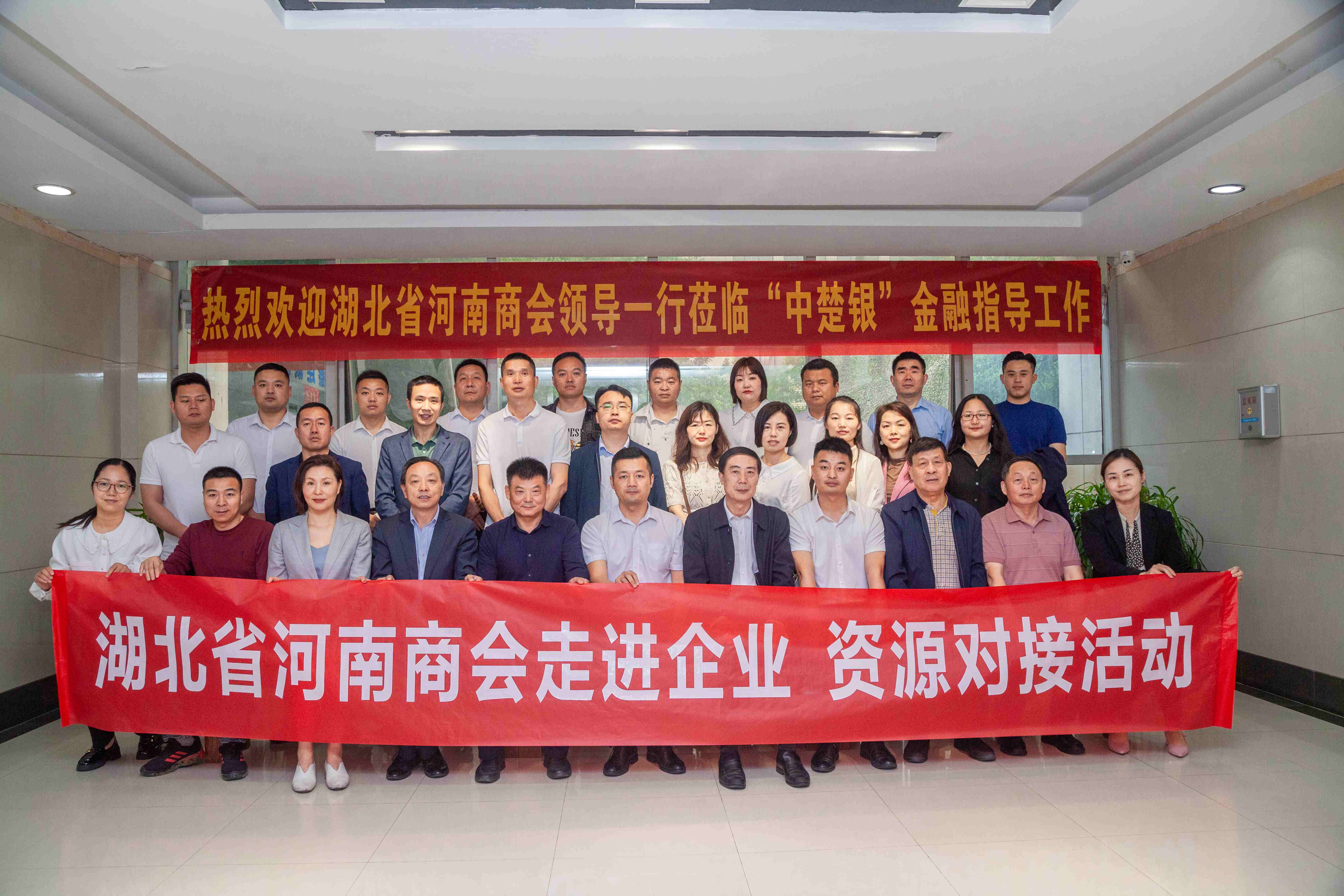 依托金融服务 赋能会员企业 助推经济发展(图1)