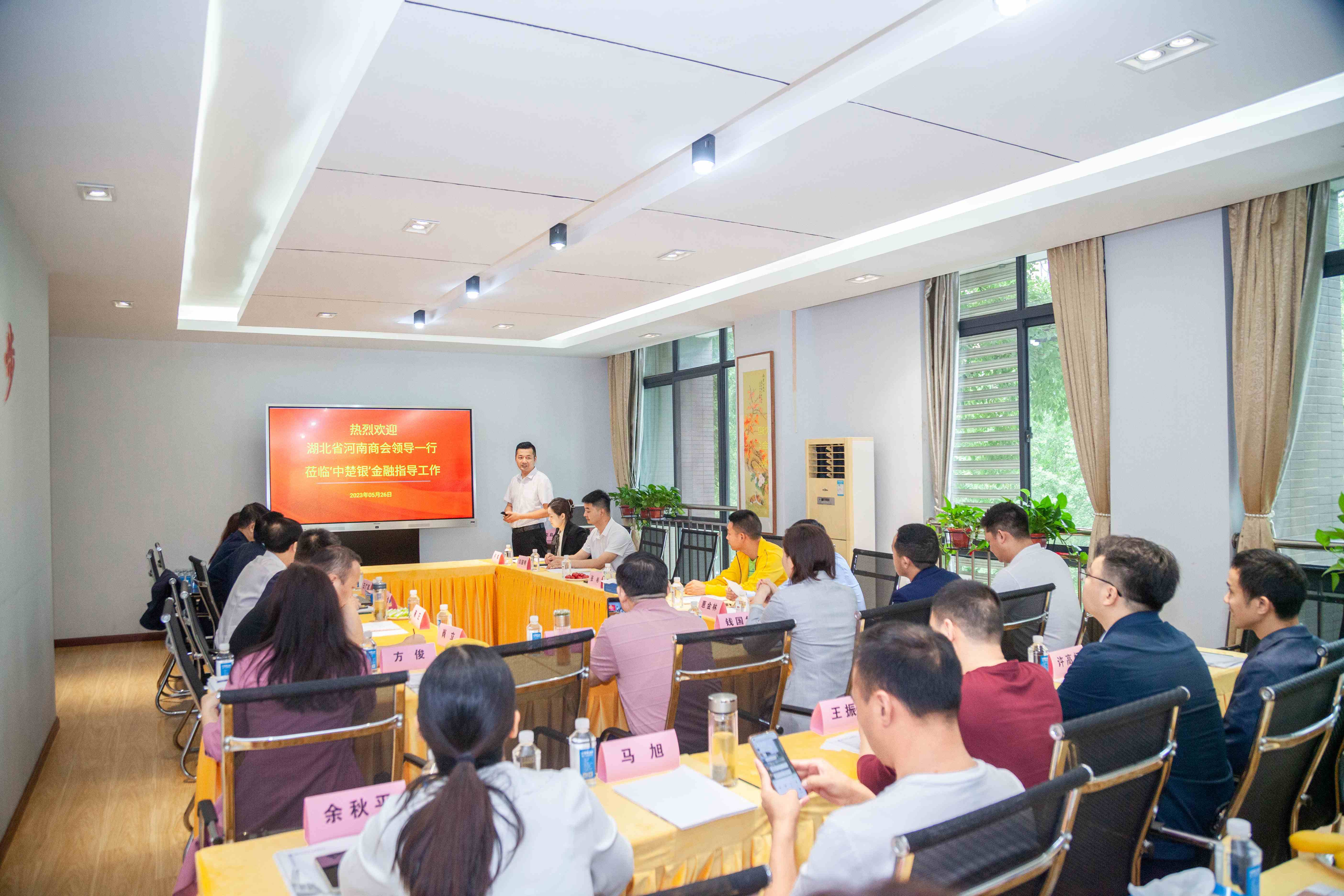 依托金融服务 赋能会员企业 助推经济发展(图2)