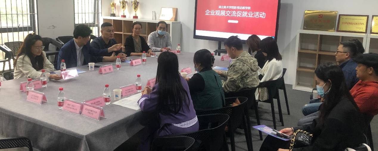 校企联动促就业，产学合作开新篇(图13)