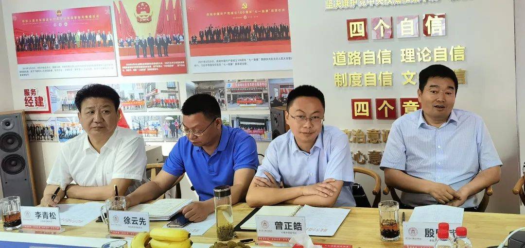 湖北省小微企业商会与孝昌县政府举行对接座谈会(图3)
