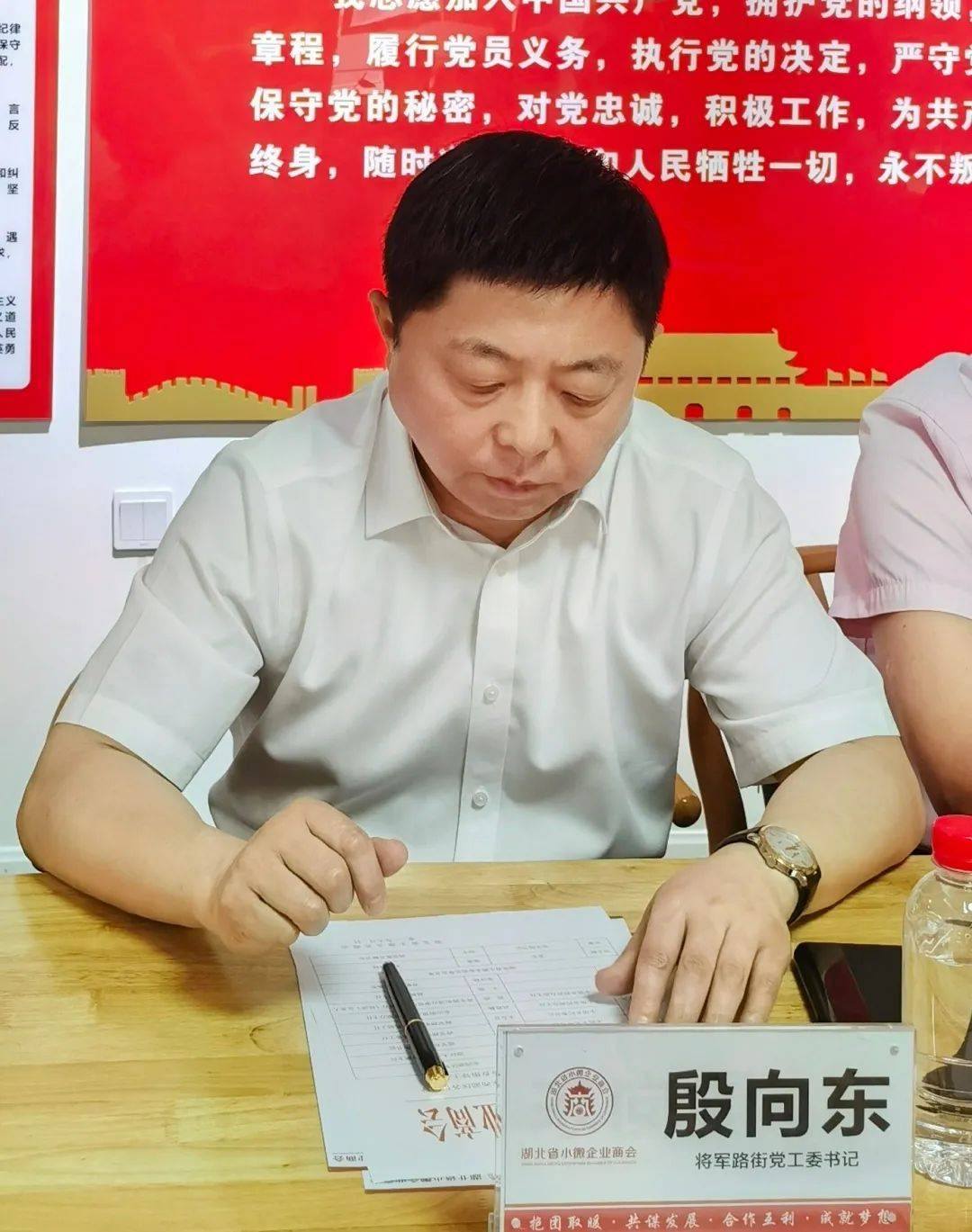 湖北省小微企业商会与孝昌县政府举行对接座谈会(图7)