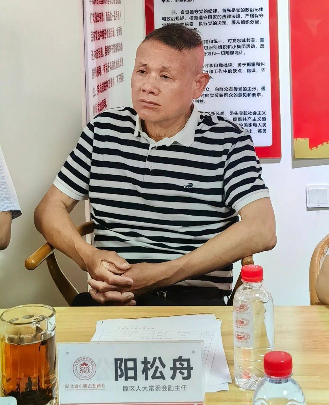 湖北省小微企业商会与孝昌县政府举行对接座谈会(图8)