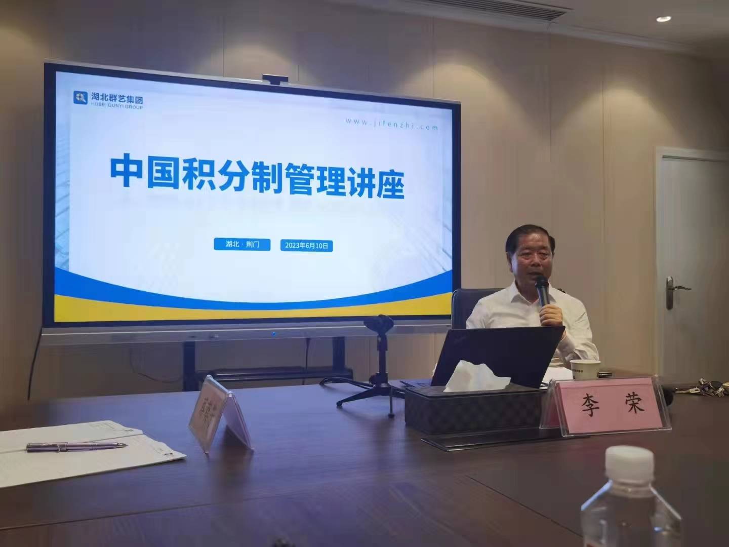 五十多家商（协）会秘书长走进荆门 (图2)