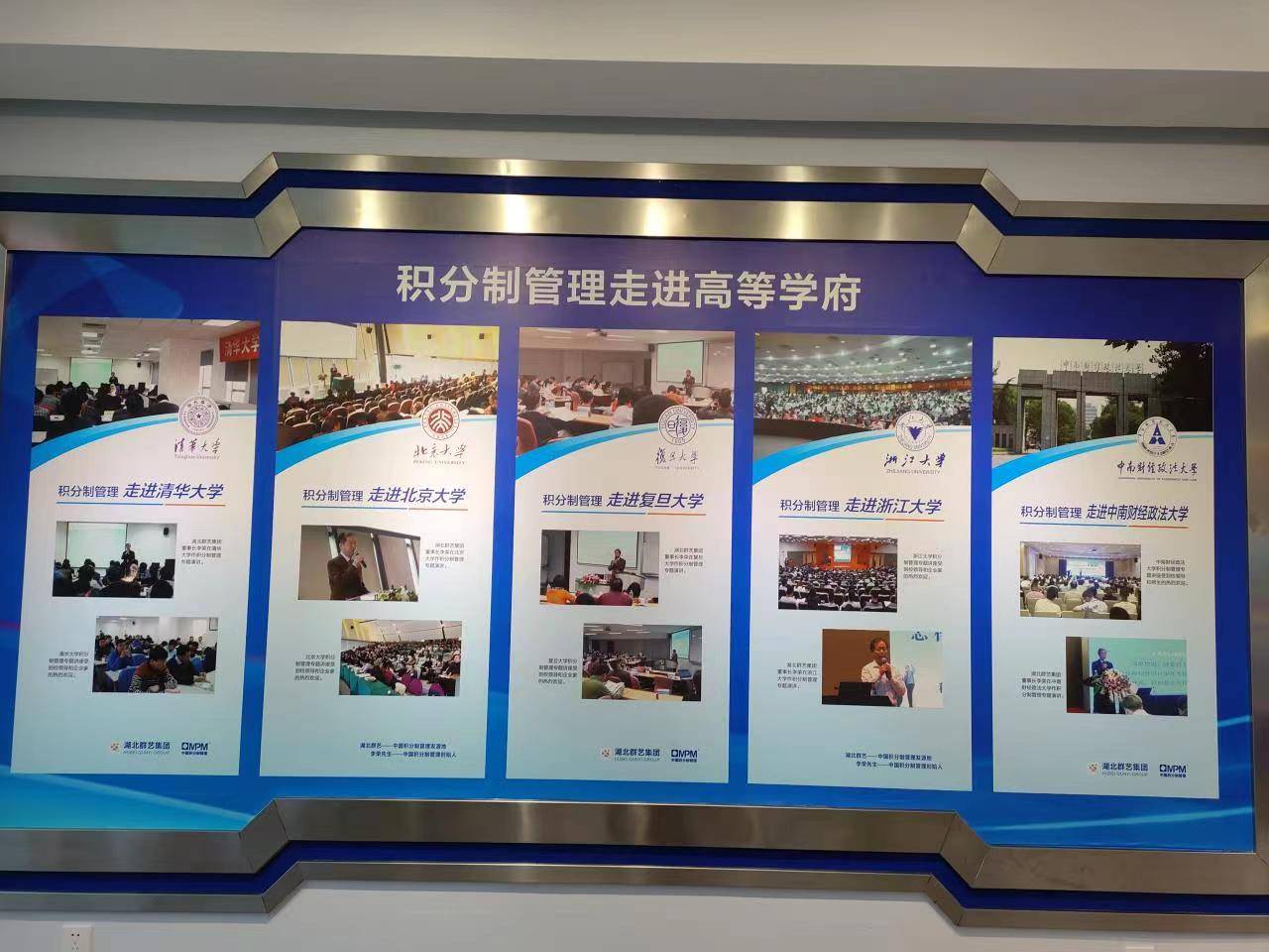 五十多家商（协）会秘书长走进荆门 (图5)
