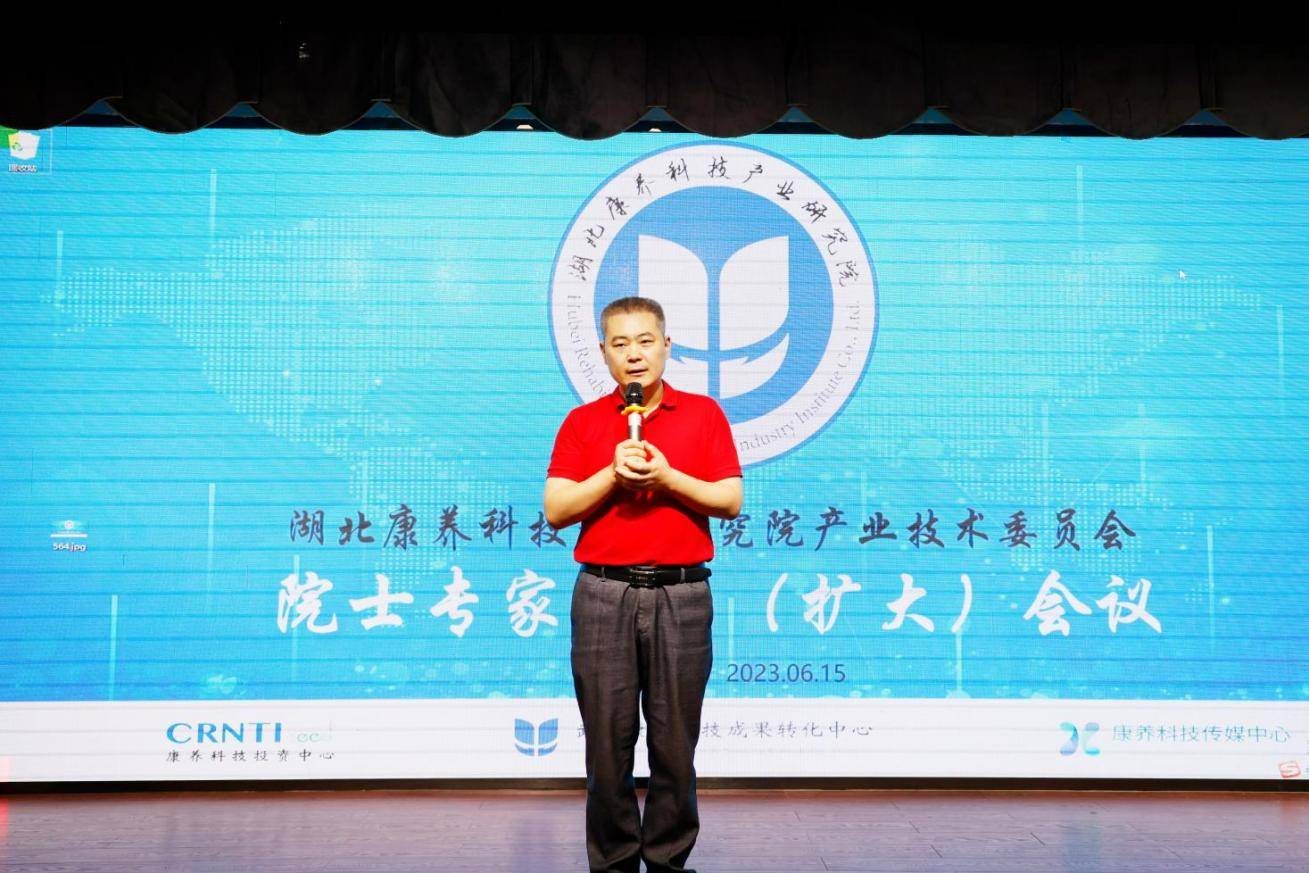 五十余位院士专家入库武汉，全球智力助力湖北创新发展 (图3)