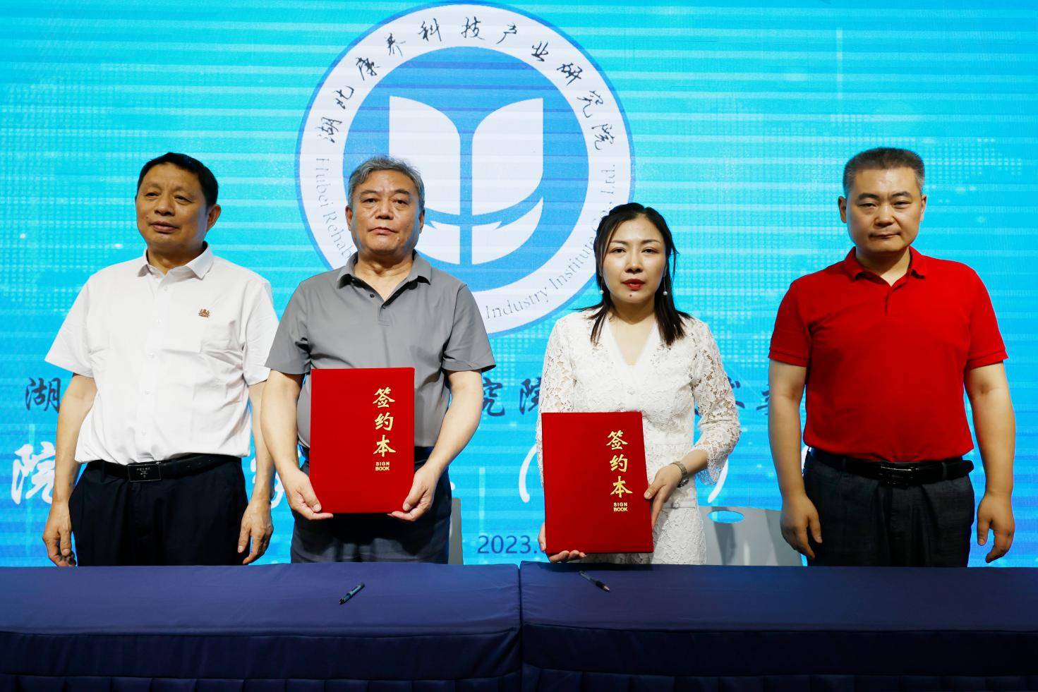 五十余位院士专家入库武汉，全球智力助力湖北创新发展 (图6)