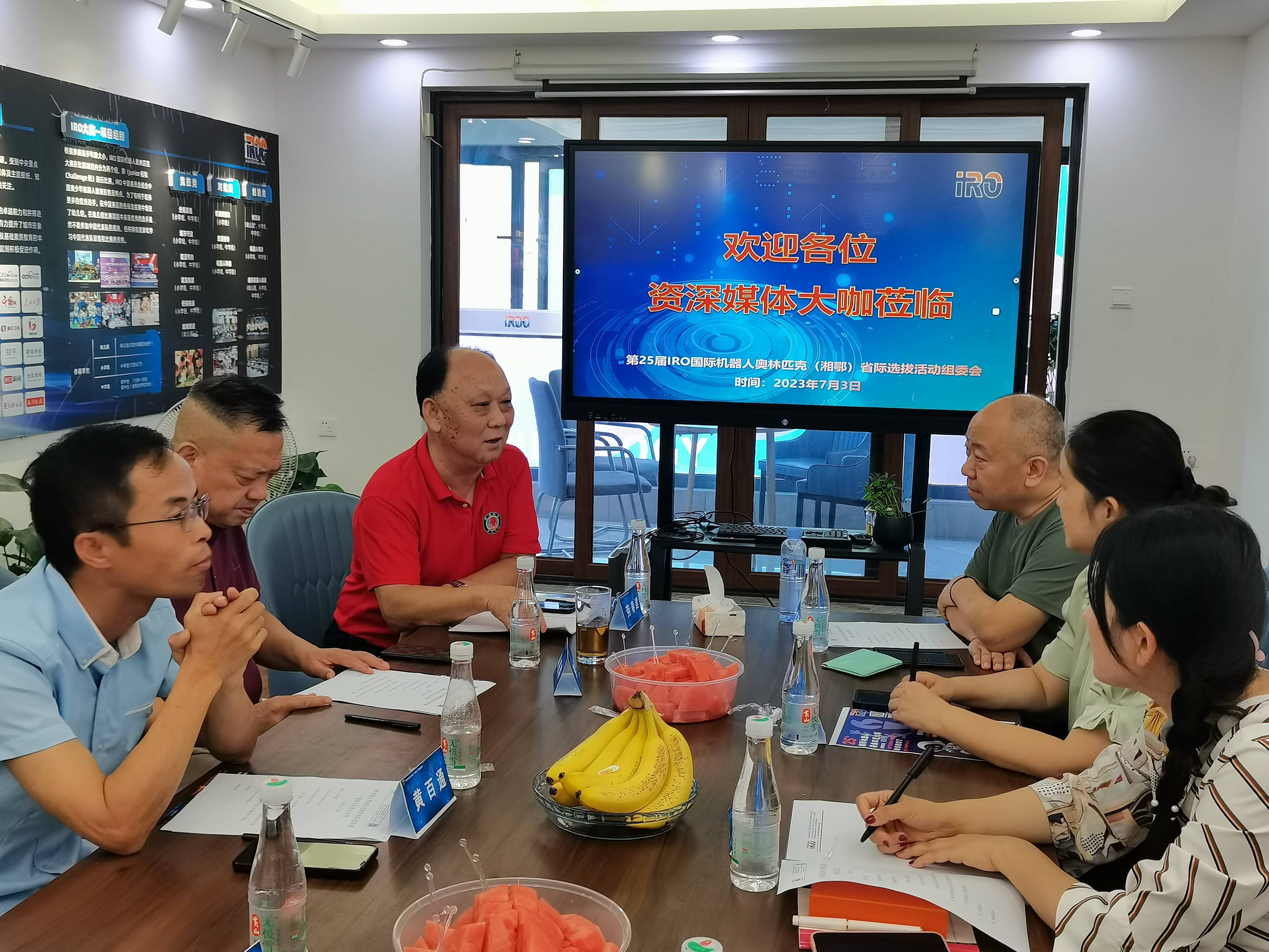 IRO机器人开赛在即 各路媒体人齐聚武汉​ 为大赛贡献良策 (图1)