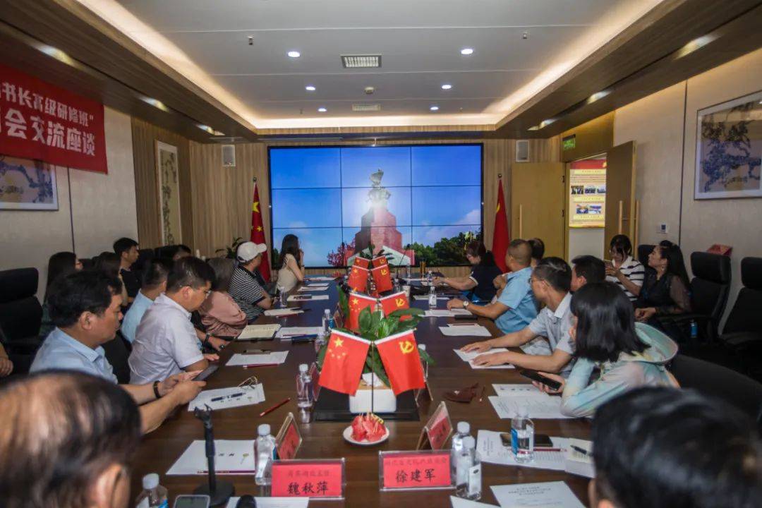 “湖北省商协会秘书长高级研修班”代表莅临武汉荆门商会交流座谈 (图8)