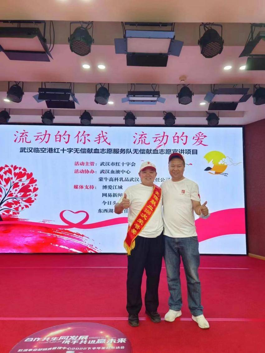 凝心铸魂 传递爱心——东西湖区新联会的“热血英雄团” (图7)
