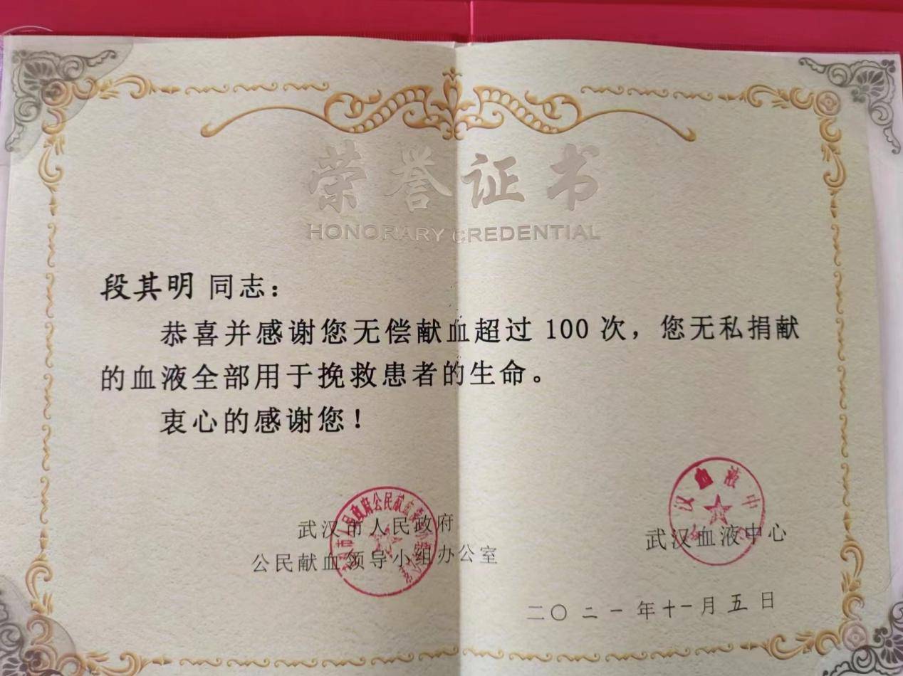 凝心铸魂 传递爱心——东西湖区新联会的“热血英雄团” (图9)