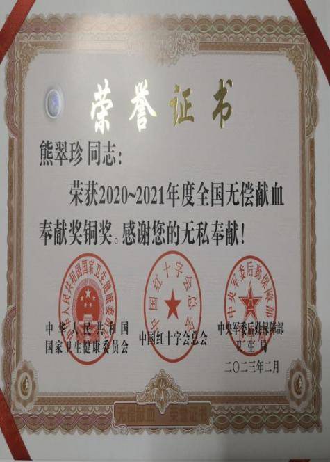 凝心铸魂 传递爱心——东西湖区新联会的“热血英雄团” (图15)