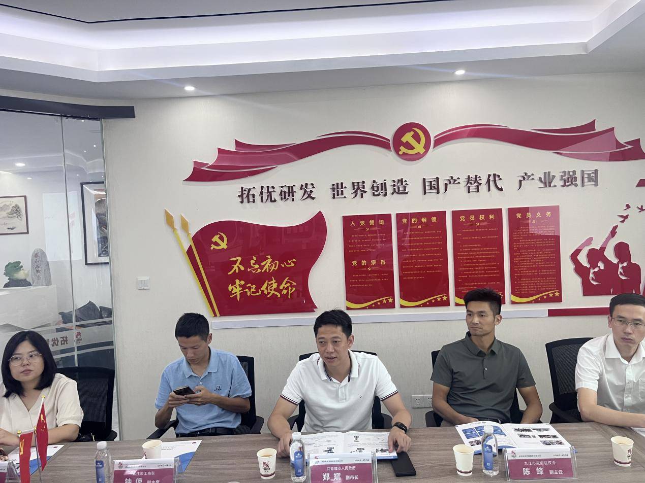 家乡领导莅临武汉九江商会会员单位武汉拓优智能股份有限公司指导 (图1)