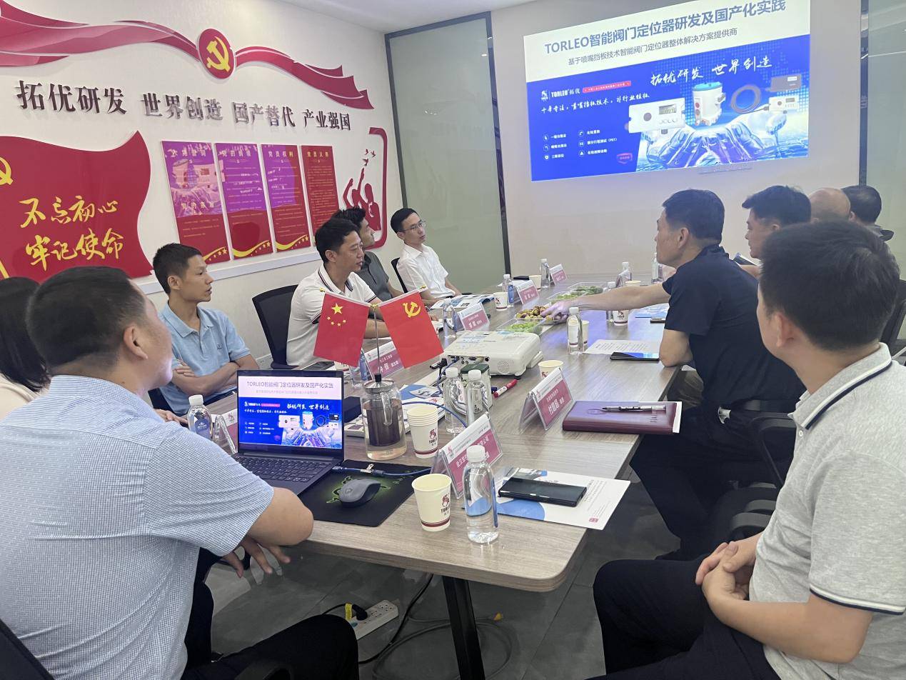 家乡领导莅临武汉九江商会会员单位武汉拓优智能股份有限公司指导 (图4)
