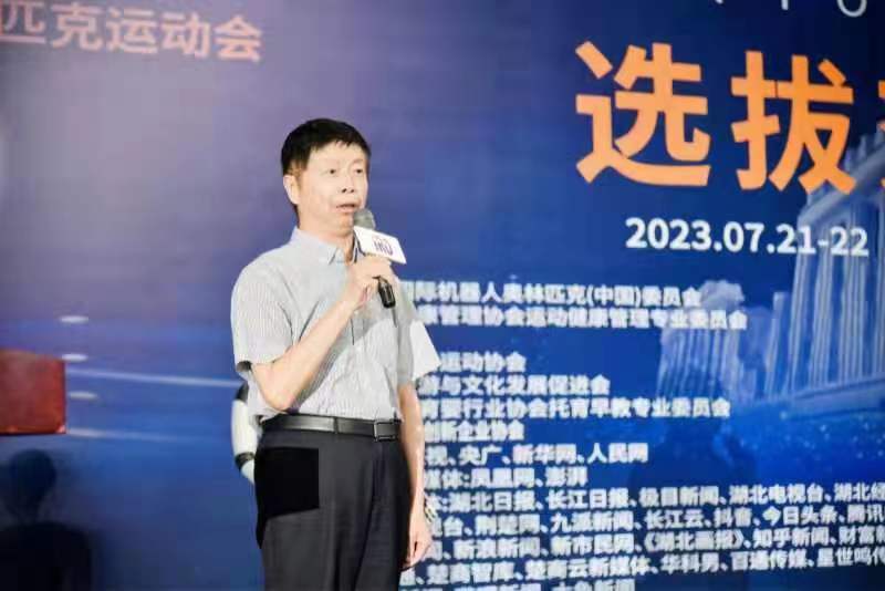 第二十五届IRO国际机器人奥林匹克大赛湘鄂选拔活动在武汉举办 (图9)