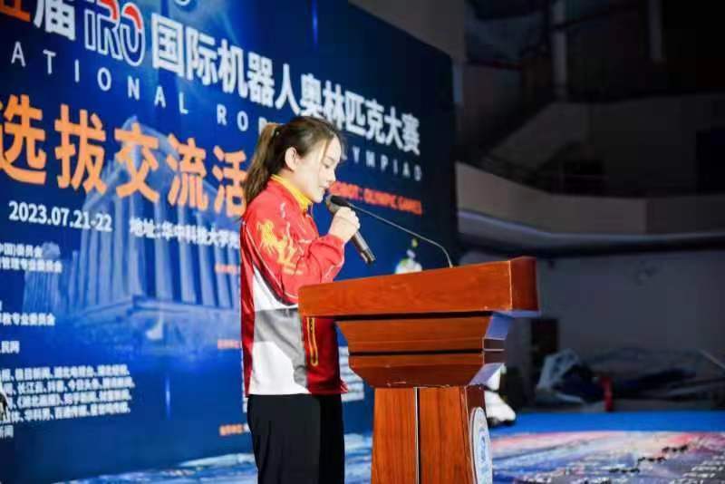第二十五届IRO国际机器人奥林匹克大赛湘鄂选拔活动在武汉举办 (图7)