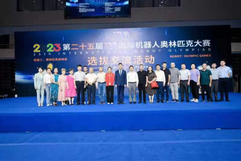 第二十五届IRO国际机器人奥林匹克大赛湘鄂选拔活动在武汉举办 (图18)