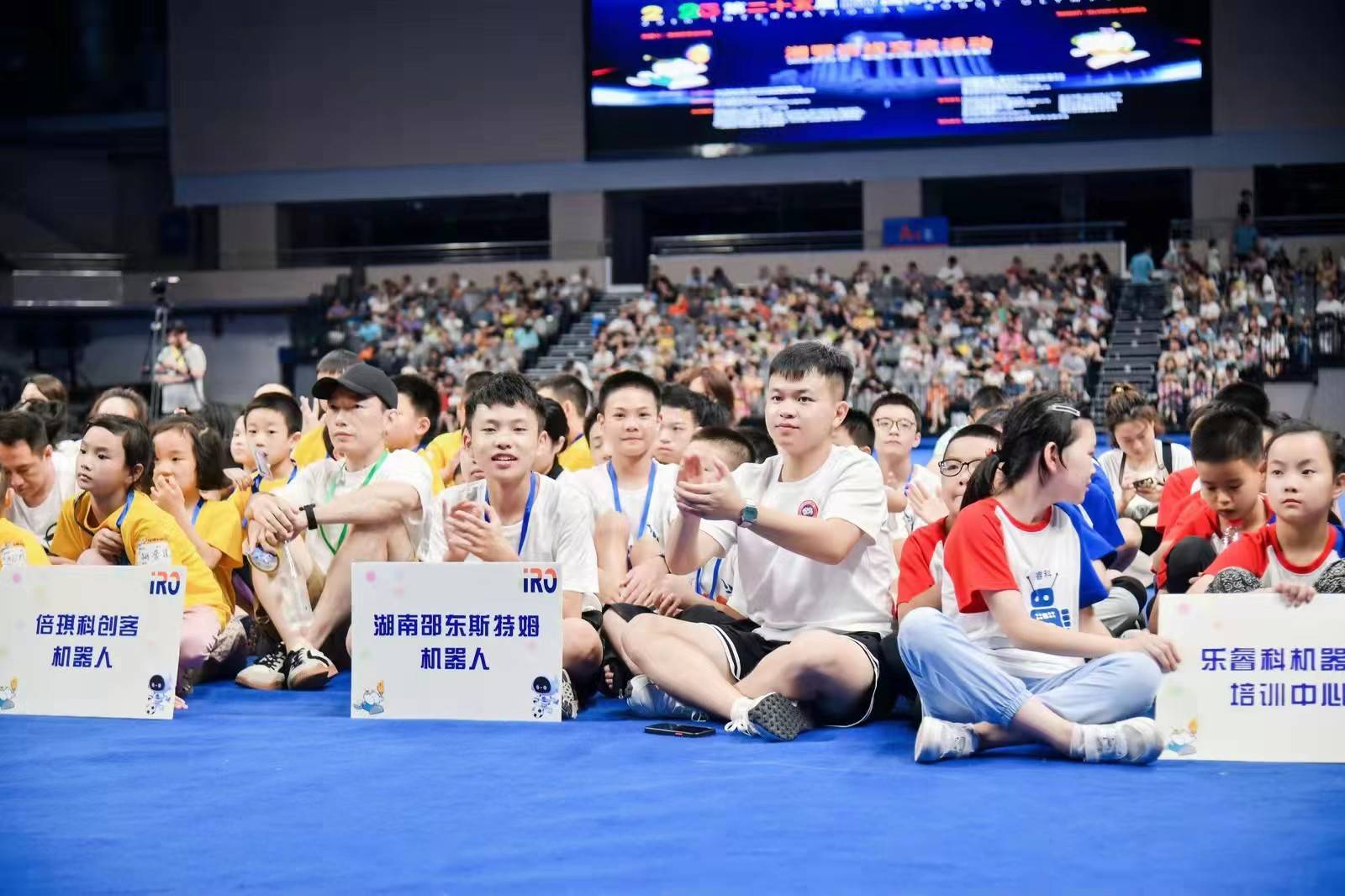 第二十五届IRO国际机器人奥林匹克大赛湘鄂选拔活动在武汉举办 (图16)