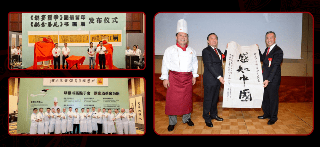 楚菜的集体智慧，在中国冀菜产业发展大会上交流 (图6)