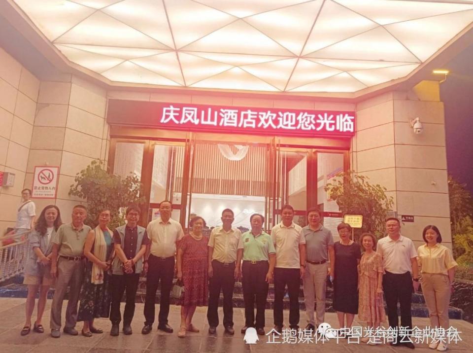 中国光谷创新企业协会携光谷知识产权研究院考察来凤藤茶产业(图1)