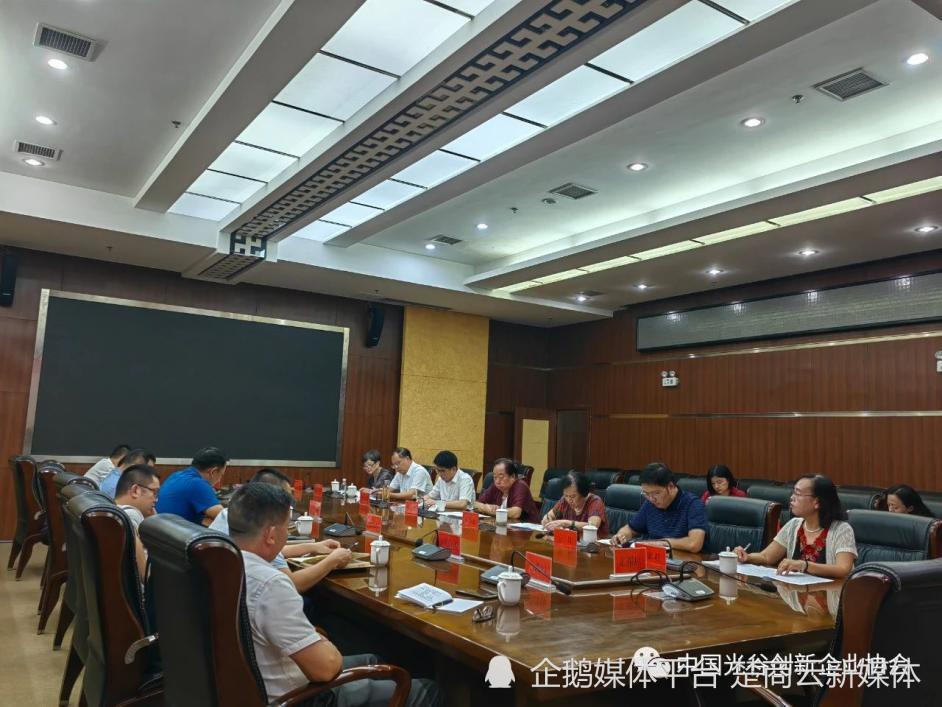 中国光谷创新企业协会携光谷知识产权研究院考察来凤藤茶产业(图10)