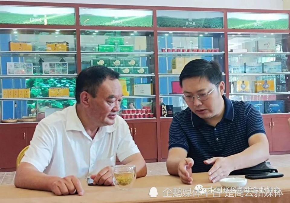 中国光谷创新企业协会携光谷知识产权研究院考察来凤藤茶产业(图5)