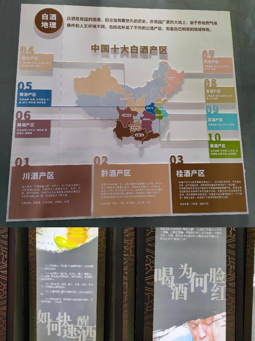 不求五百强，争做五百年——从企业文化，看一个名族品牌的兴起 (图5)