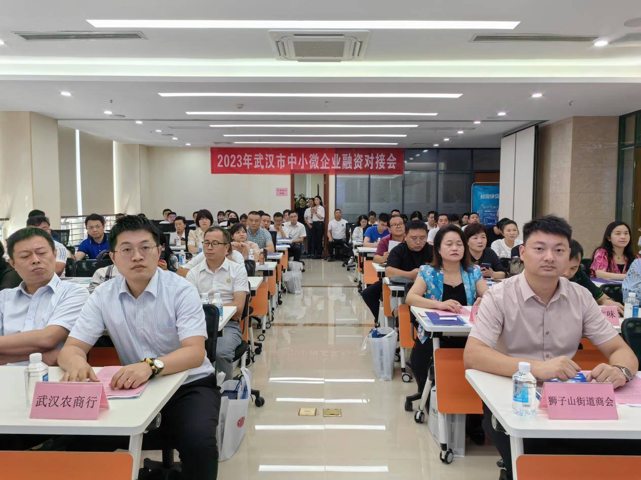 政银企多方携手，破解中、小、微融资难题 (图2)